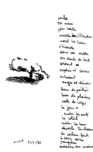 from may 1986 to aug 1986