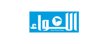 memoria 75 - Al Liwaa Newspaper