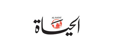 memoria 75 - Al Hayat newspaper